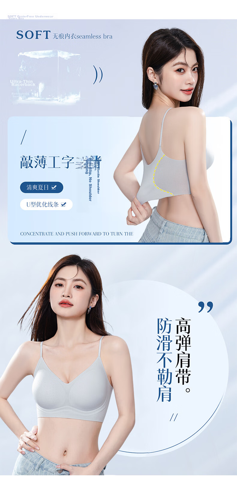 Modal Thin Strap Bra for Women Summer New Ultra-thin Cooling Small Chest Push-up Lift Back Seamless One-piece Bra M 2