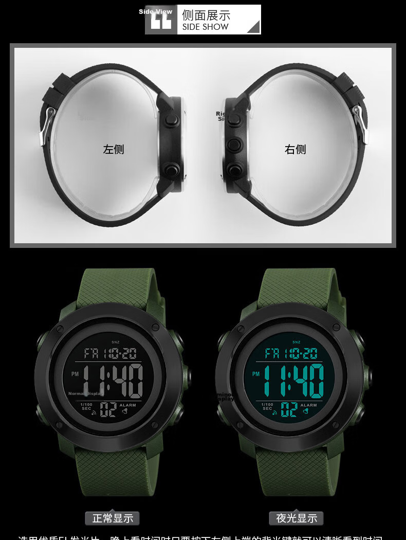 COJR Men's Sports Watch Running Outdoor Military Training Electronic Waterproof for High School Students Enlistment 4