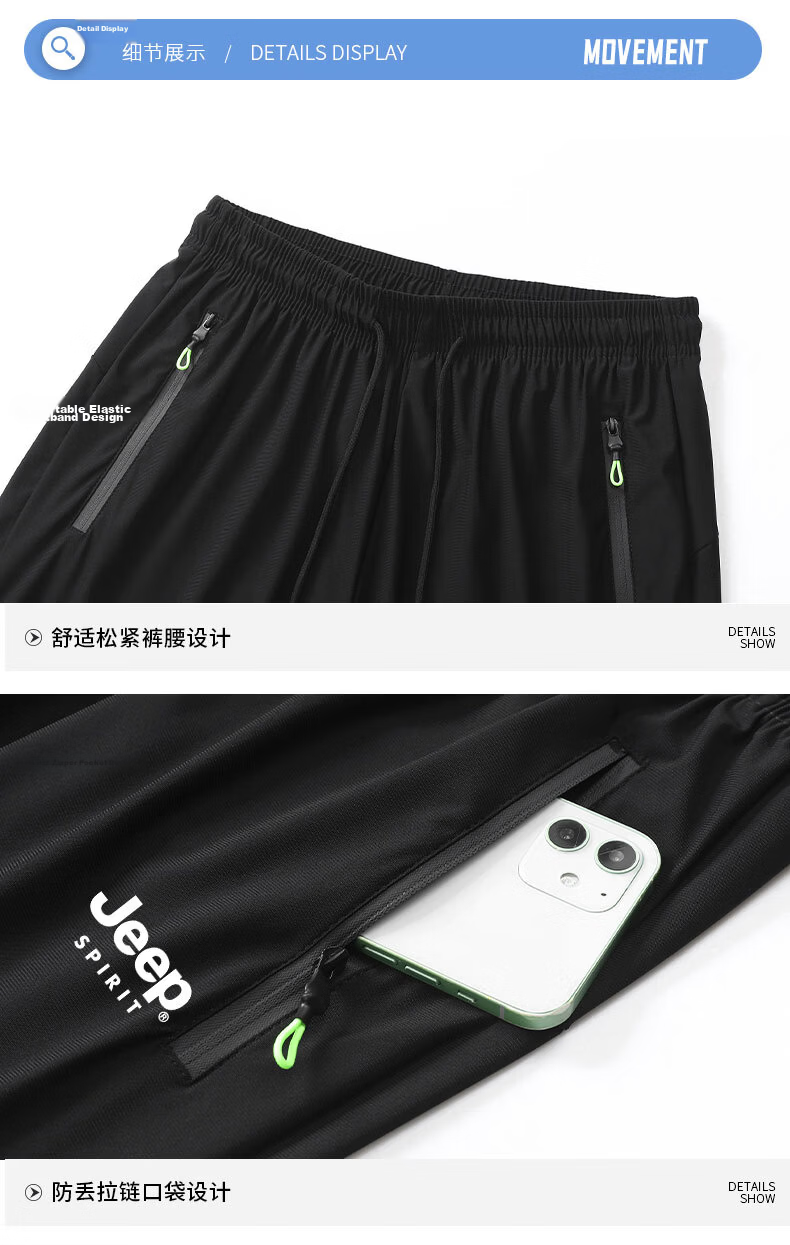 JEEP SPIRIT Men's Ice Silk Shorts Summer Trendy Cooling Stretch Breathable Sports Six-Point Loose Comfortable Casual Pants 16