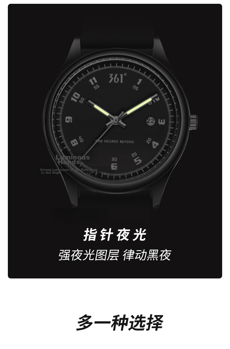361° Classic Retro Fashion Simple Versatile Campus Sports Style Luminous Waterproof Quartz Watch for CET-4 and CET-6 Final Exams 6