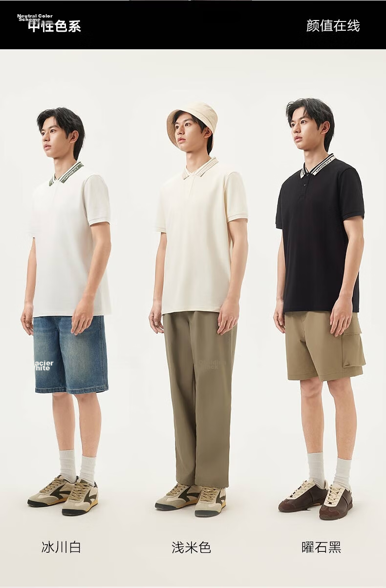 Gxgjeans Men's Casual Letter Jacquard Polo Shirt Short Sleeve Summer 2025 New Beige 180/XL 9