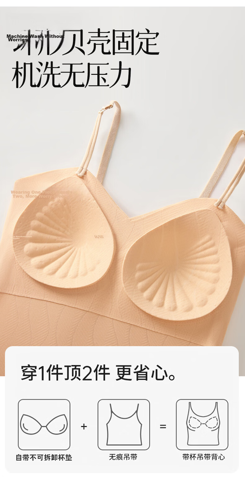 FENTENGCARE 10A Antibacterial + Hyaluronic Acid Ice Silk Summer Women's Camisole Vest Breathable Back Innerwear 12