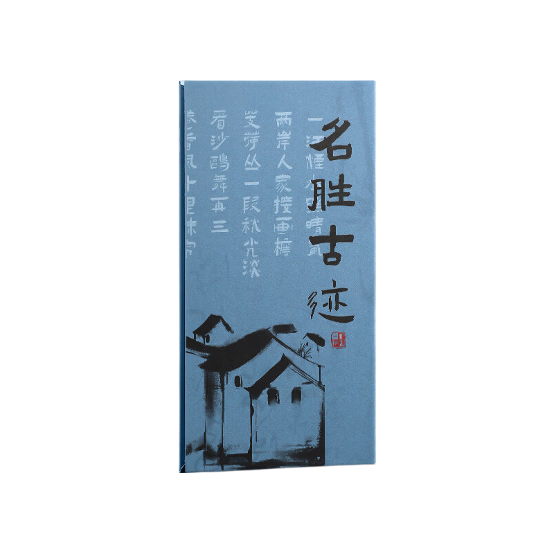 Jiaranheng Travel Stamp Collection Folder, Chinese-Style Folding Notebook, Blank Pages for Stamps, Stamp Collection Book for National Tours, Beijing Forbidden City Museum, Nanjing Scenic Spots, Famous Landmarks Collection Album