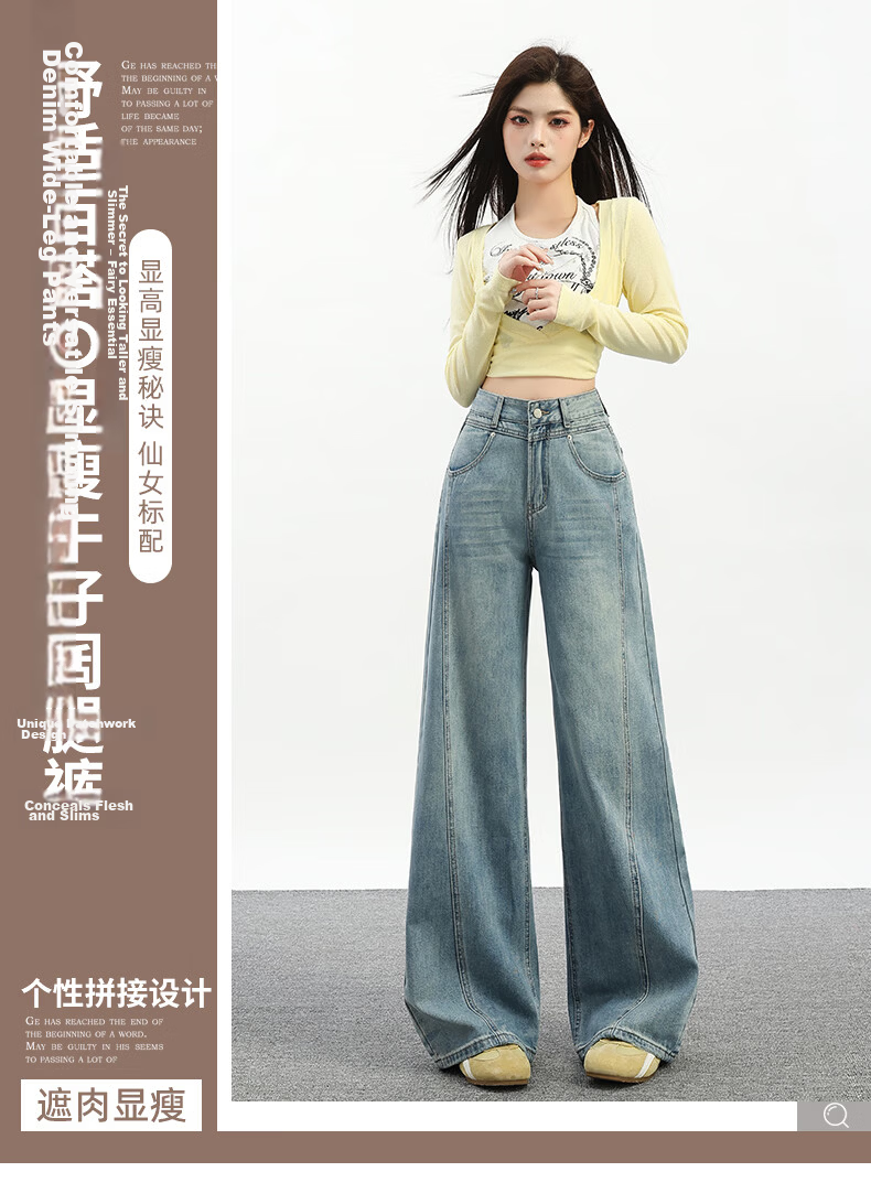 Jeanswest Women's Summer Wide-Leg Curved Seam High-Waist Slim Straight-Leg Blue Jeans XS 1