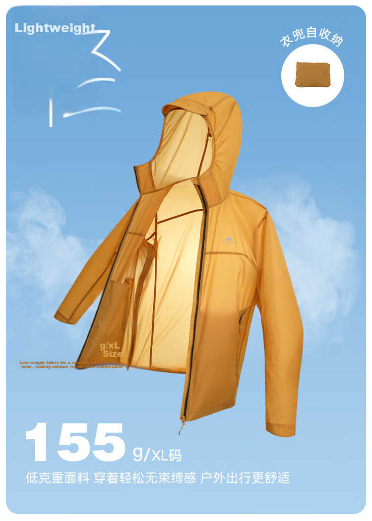 Pioneer Camp Beetle Men's Summer Outdoor Lightweight Breathable UV Protection Sports Jacket Skin Coat 5