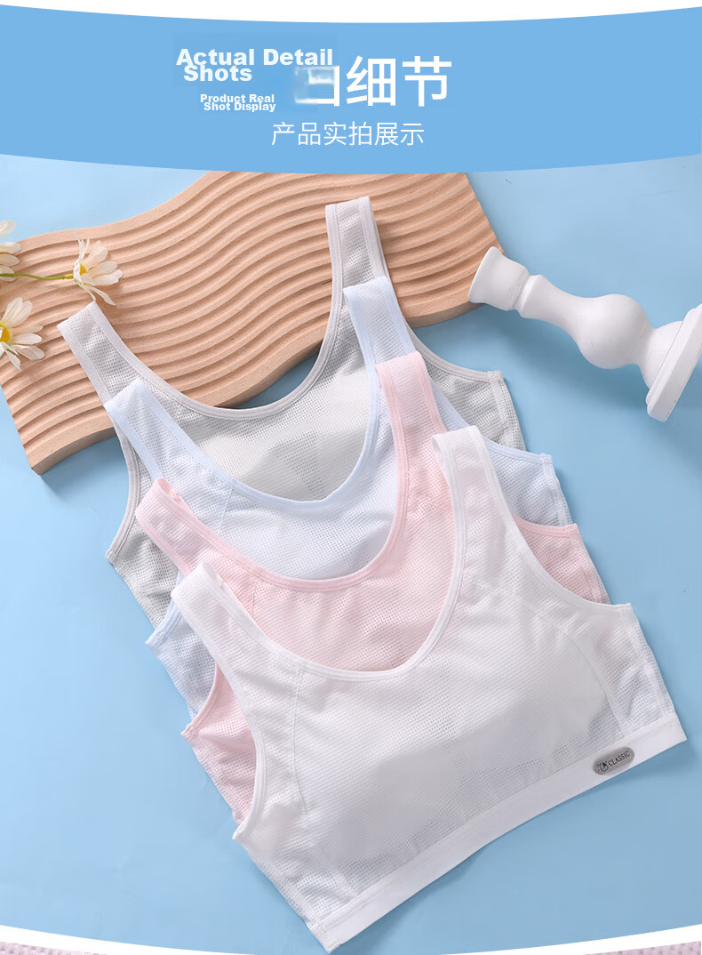Miiow 2-Pack Girls' Developmental Vest Bra Sports High School Solid Cup Running Shockproof Underwear 11