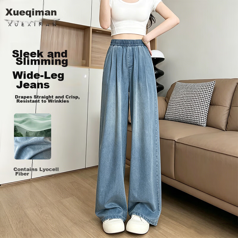 Xueqiman Tencel Jeans for Women Summer Thin 2026 New Draped Straight Loose Petite Ice Silk Wide-Leg Pants