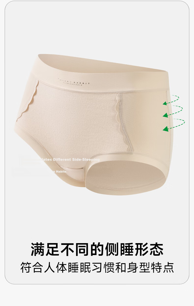 Herbal Original Color Women's Lightweight Compression Abdomen Shaping Hip Lift Silk Antibacterial Breathable Panties 2026 New High-Waist Triangle Shorts 11