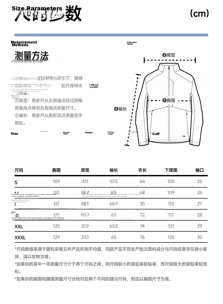 Beneunder Men's Softshell Jacket Windproof Water-Repellent Outdoor High Elastic Hydrogen Shell ST006 Ink Gray S 25