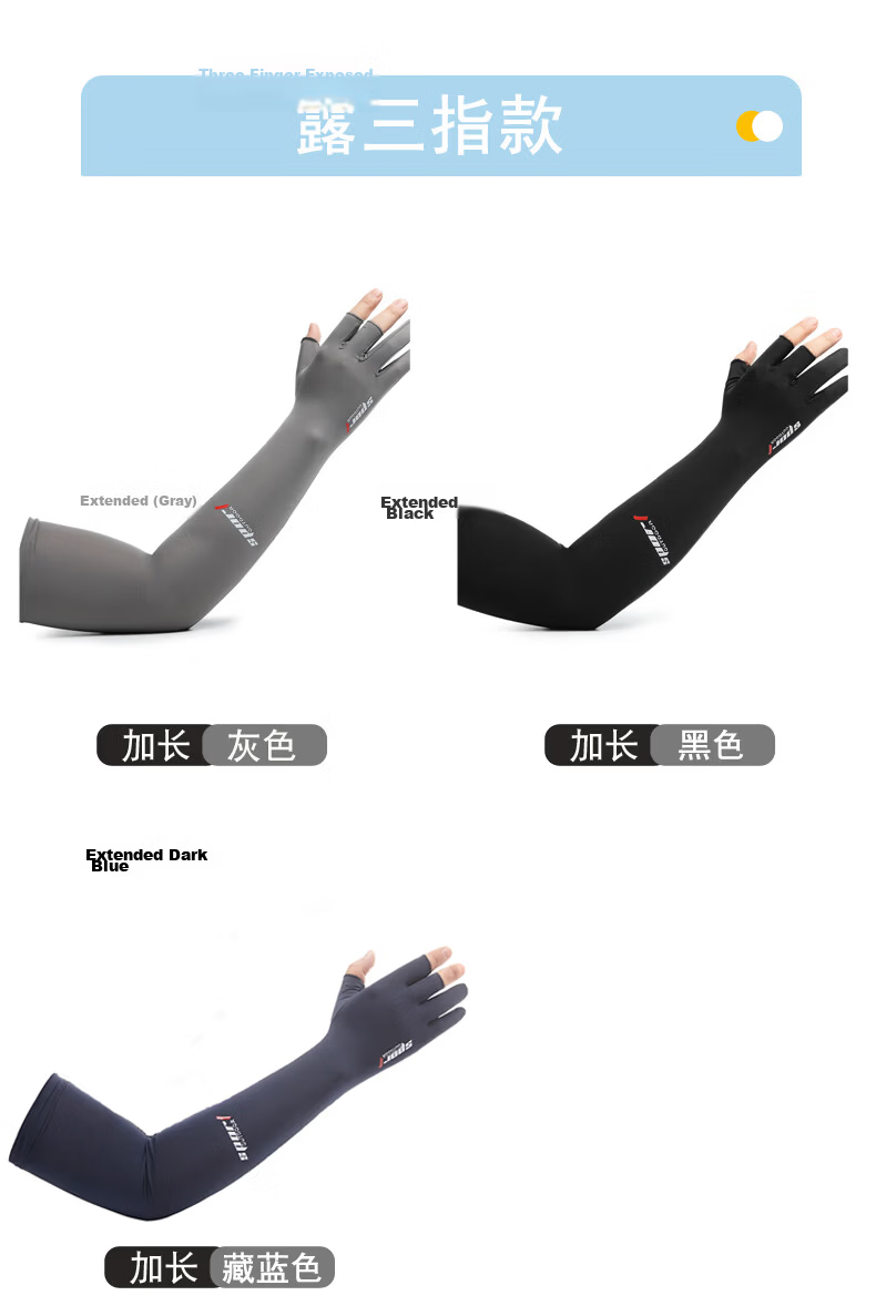 Jian Cai UV Protection Arm Sleeves Men's Ice Silk Fingerless Anti-Slip Summer Cycling Gloves Outdoor Fishing Mountaineering Delivery 6