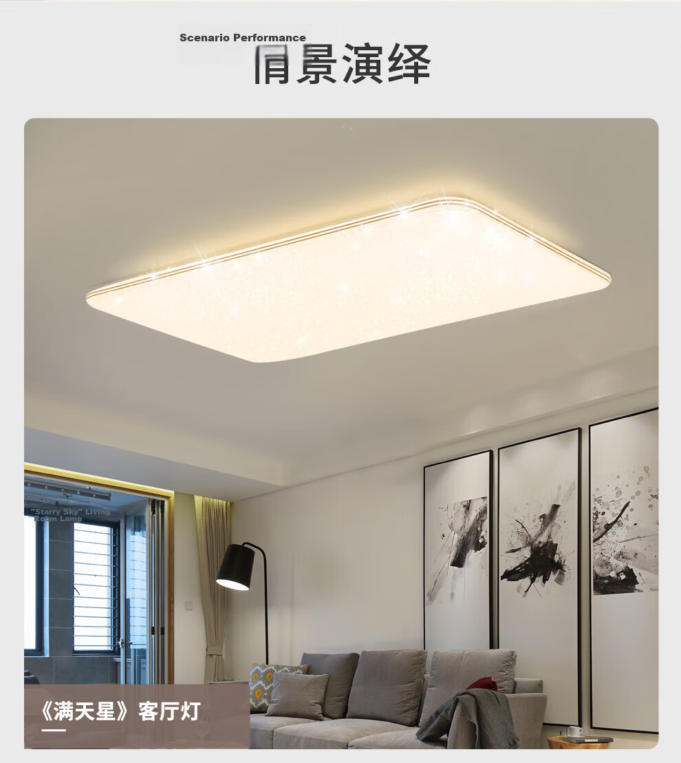 NVC LED Ceiling Light Full Spectrum Eye Protection Smart Living Room Lamp Modern Minimalist Luxury Starry Sky Whole House Three-Bedroom Two-Living Room 10