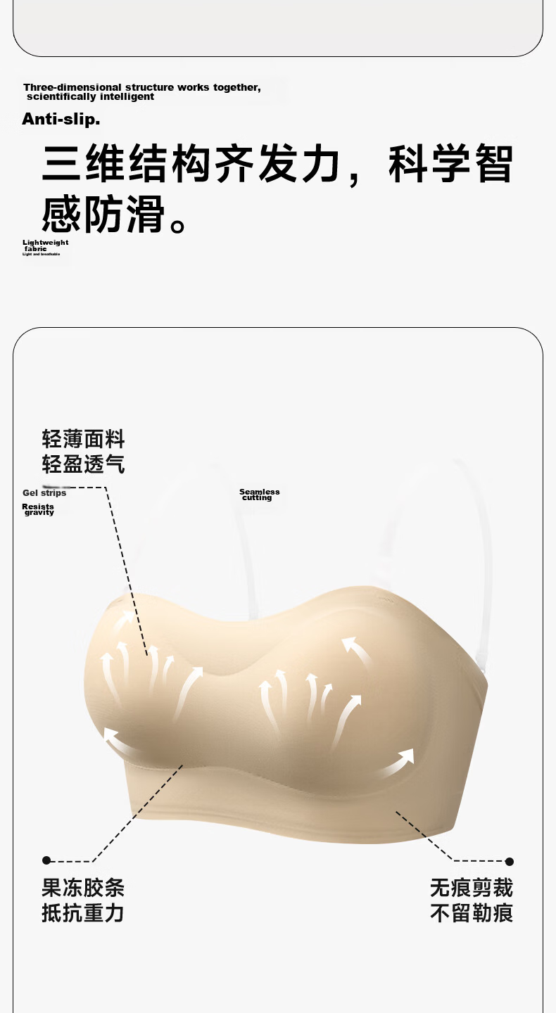 Herbal Original Strapless Bra Women Thin Anti-Slip Non-Slip 2026 New Seamless Invisible Tube Top Anti-Exposure Bandeau Bra 4