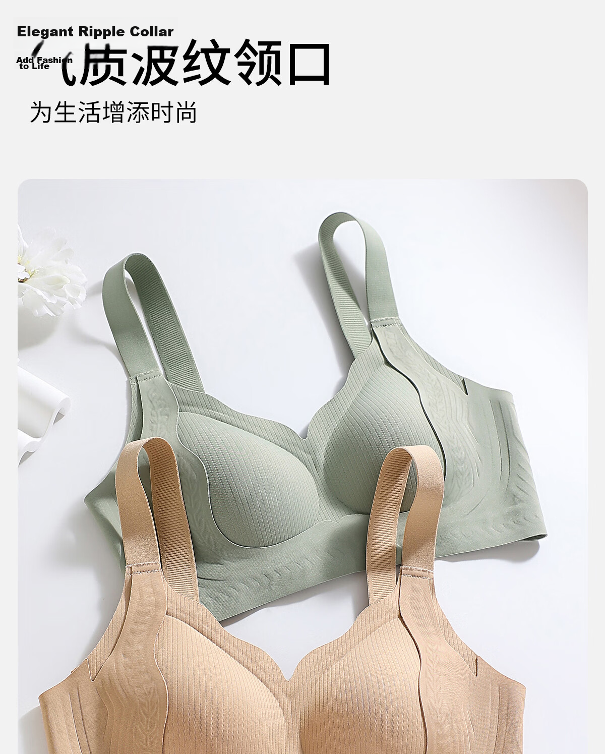 Bingxue Kapok Women's Plus Size Underwear Large Bust Minimizing Push-Up Lightweight Breathable Lifting Anti-Sagging Non-Compressing Bra 10