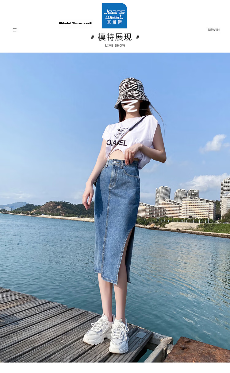 Jeanswest Women's High-Waist Denim Shorts Skirt Summer Slimming A-Line Petite Skirt Light Blue XL 8