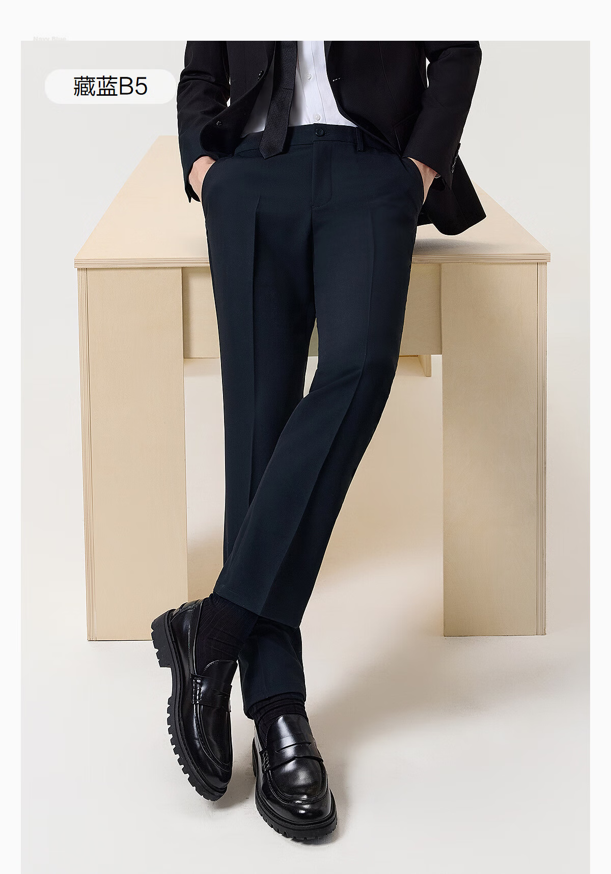 Hodo Wrinkle-Resistant Non-Iron Men's Business Formal Straight-Leg Dress Pants 19
