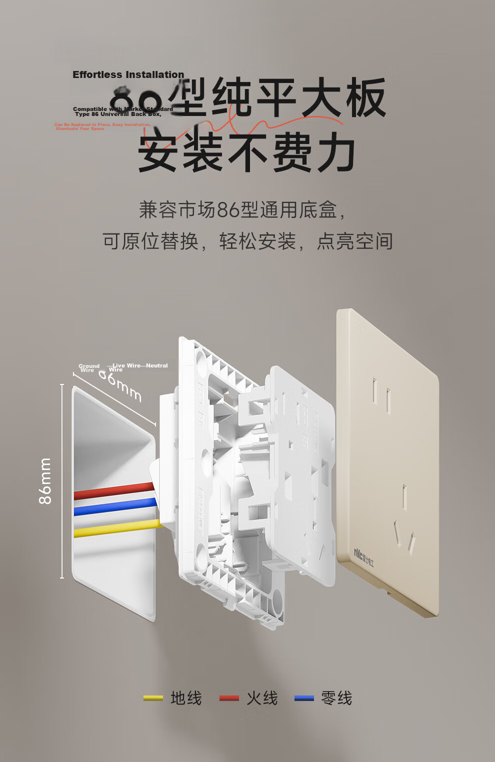 NVCleishidiangong Switch Socket, No Spray Painting Cream Style Large Plate, Three-Gang Single-Control Wall Power Switch, N25 Cream Yellow 14