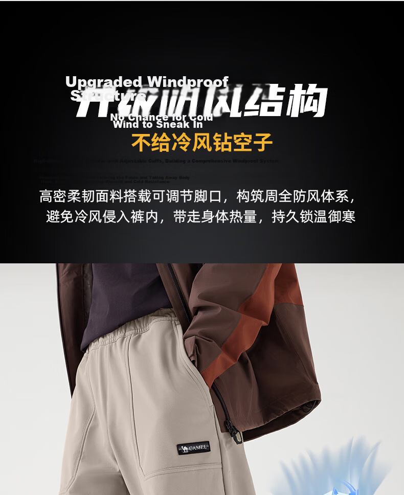 CAMEL Women's Softshell Outdoor Pants Spring Autumn Fleece-Lined Wide-Leg Water-Repellent Lightweight Work Pants 11