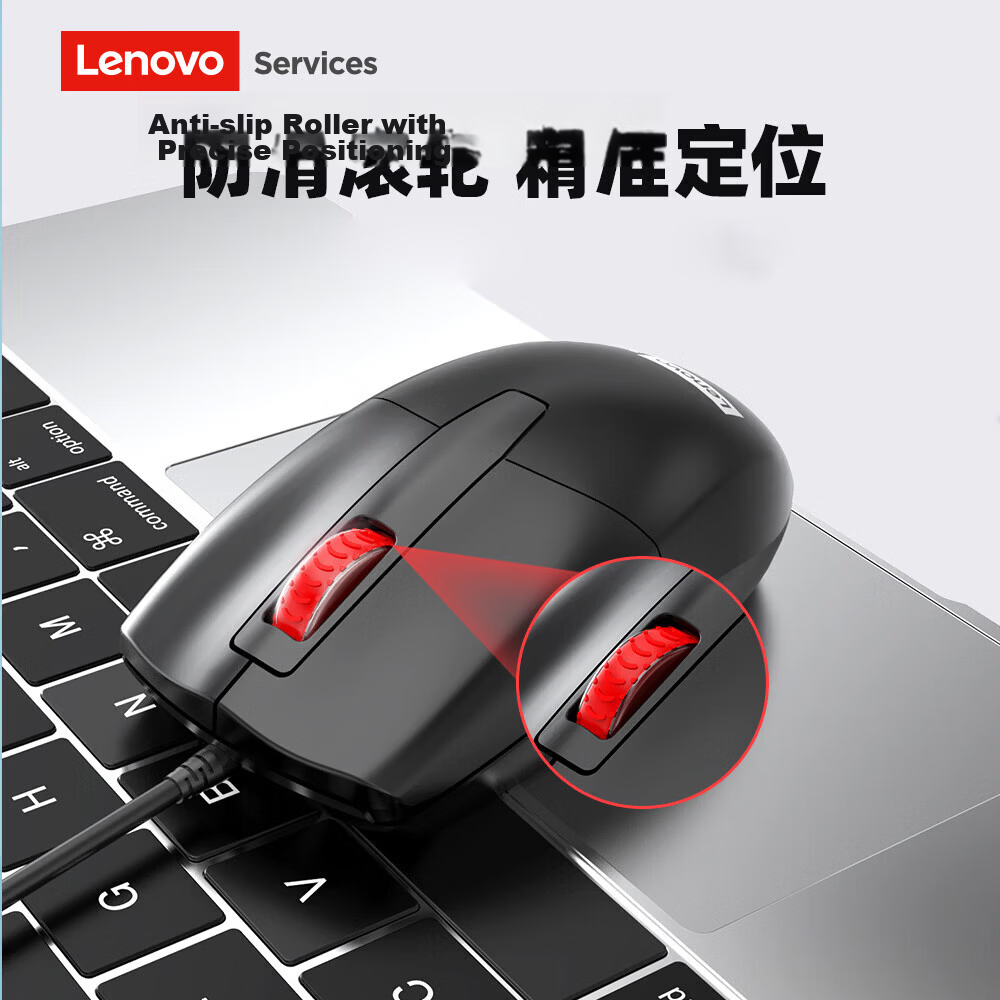 Lenovo Wired Mouse M01 Business Office USB Plug and Play Universal Wired Mouse (M01) 6