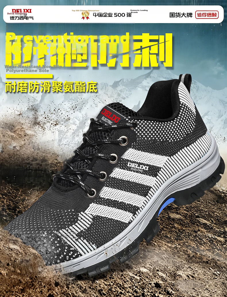 Delixi Electric Men's Safety Work Shoes, Steel Toe Cap, Lightweight, Kevlar Puncture-Resistant, Slip-Resistant, Breathable, Durable, Comfortable Summer Work Safety Shoes 4