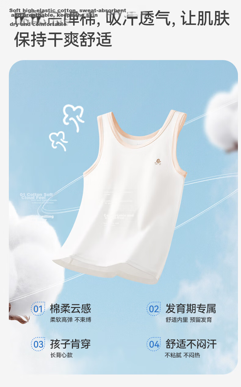 Jiusuiban Padded Children's Vest Girls Development Period 12-15 Years Pure Cotton Base Layer Underwear Teenage Anti-Protrusion Outerwear Top 6
