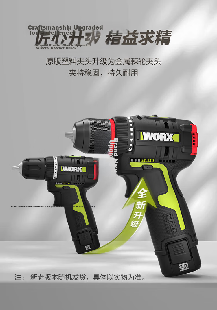 WORX 12V Brushless Impact Drill Home WU131X.1 (Single Battery), Pistol Drill, Lithium Battery Handheld Drill for Wall Drilling 20