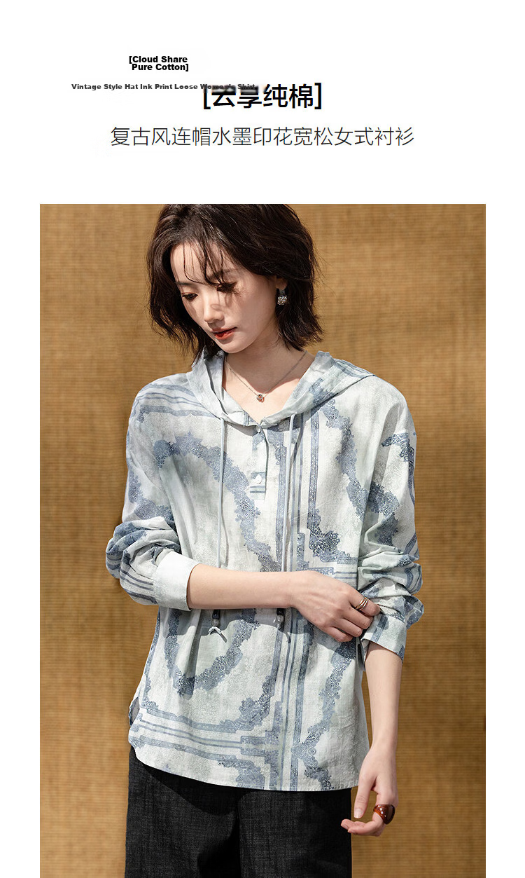 Demana [Yunxiang Pure Cotton] Spring Retro Style Hooded Ink Print Beaded Drawstring Loose Fit Petite Women's Shirt 4
