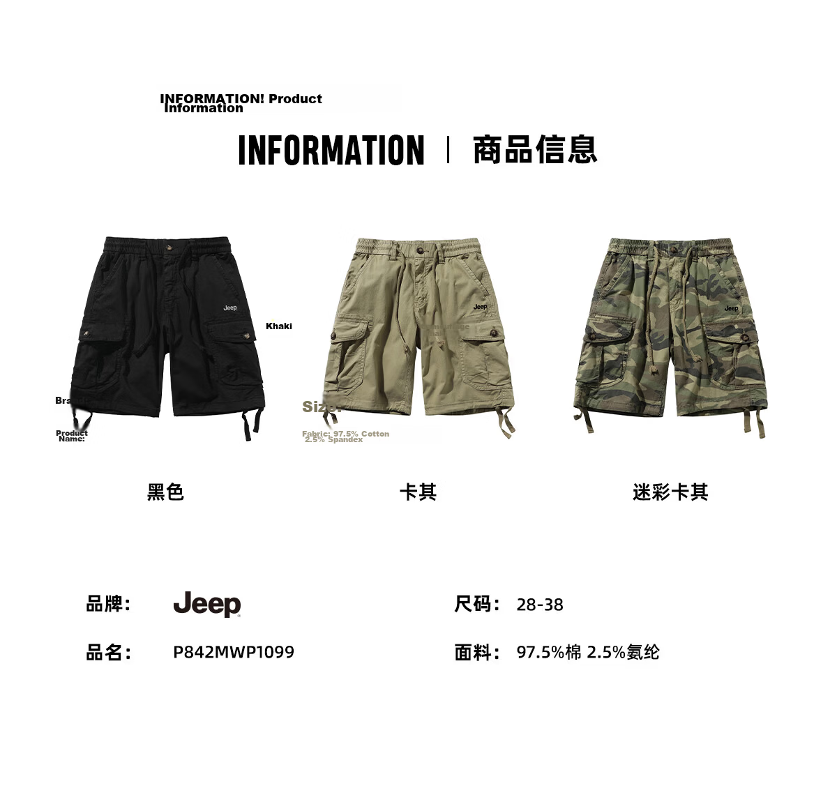 JEEP Men's Shorts Spring Summer 2026 New Straight Loose Breathable Casual Five-Point Thin Pants 13