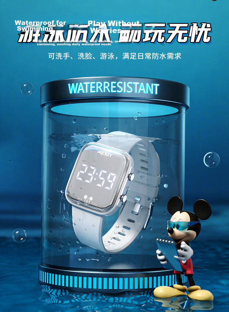 Disney Mickey Student Watch Youth Swimming Waterproof Sports Vibration Silent Alarm Electronic Watch for Middle and High School Boys 5