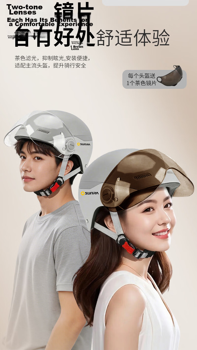 Sunra Summer Electric Bike Helmet Half Helmet New National Standard Class A 3C Certified Motorcycle Electric Scooter Helmet Summer Helmet 2