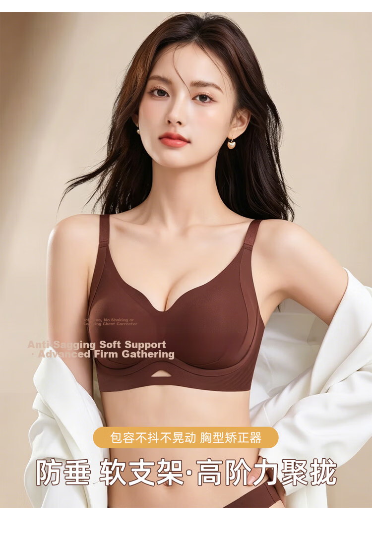 Tingmei Lifting Shaping Bra for Women Small Bust Push-Up Side Support Anti-Sagging Seamless Wireless Bra 5