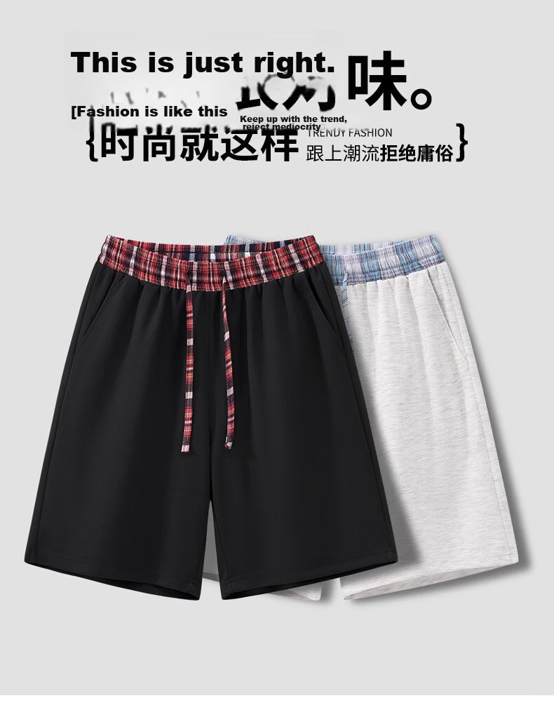 GLM Men's Summer Shorts Casual Sports Loose Trendy Five-Point Beach Pants 1