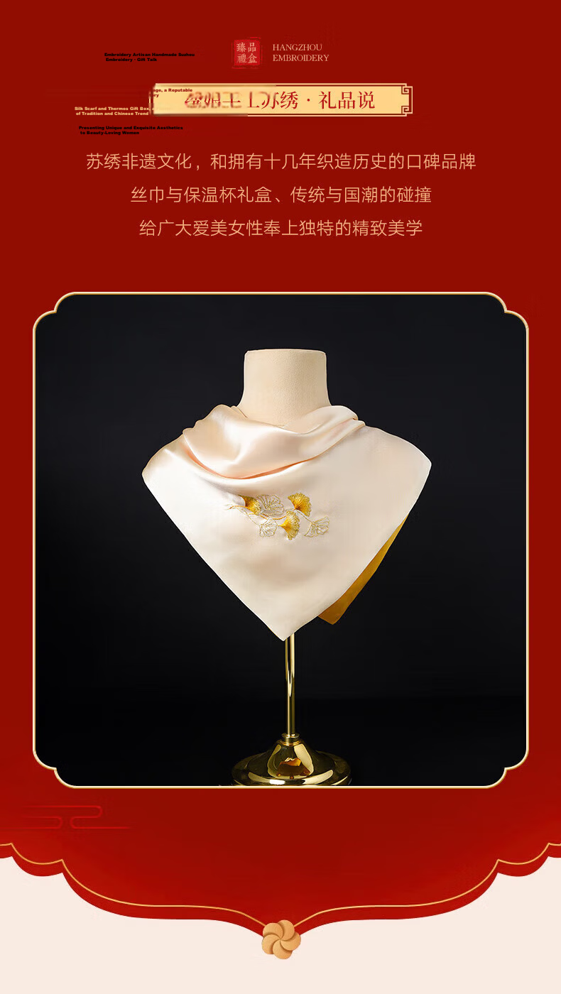 Hangsilu Handmade Suzhou Embroidery Silk Scarf, Pure Mulberry Silk Gift Box Set, Birthday And Holiday Present for Mom, Teacher, High-End Gift 1