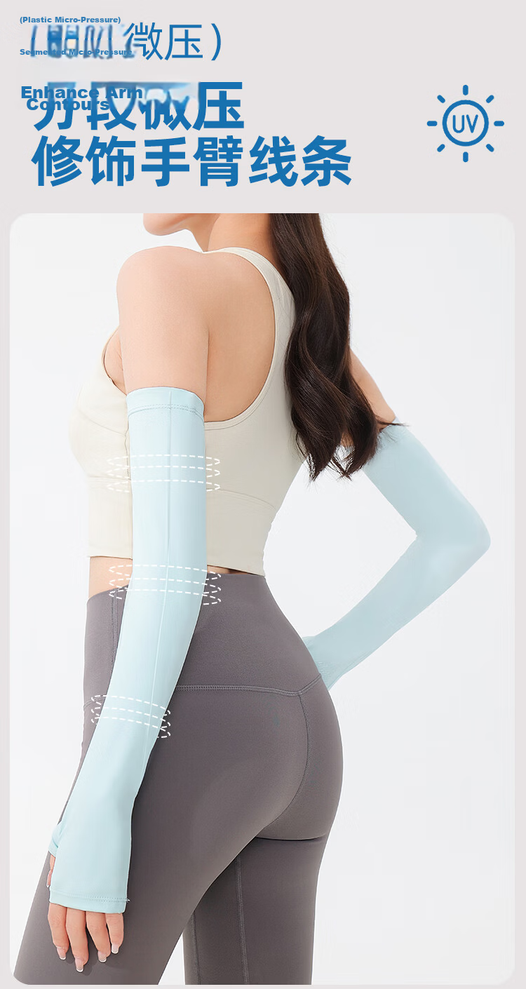 Romon Women's UV Protection Breathable Cycling Driving Cooling Ice Silk Sun Protection Arm Sleeves 5