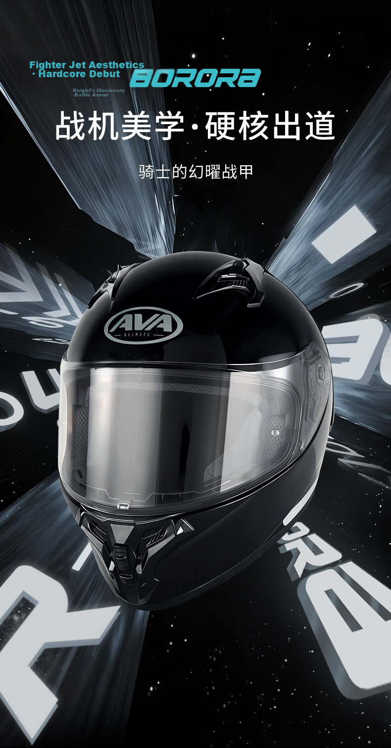 AVA Aurora Racing Motorcycle Helmet Full Face Four Seasons Unisex Riding Flowing Silver + Gift Pack XL 1