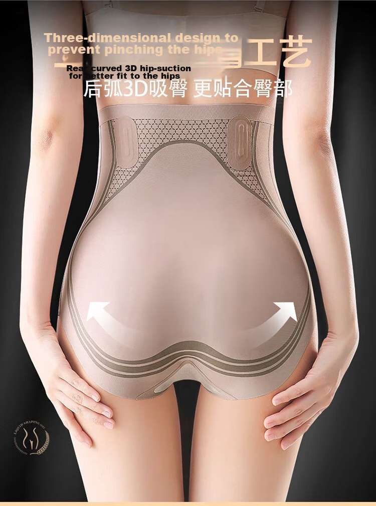 LangSha Women's High-Waist Shaping Underwear Seamless Waist-Slimming Hip-Lifting Tummy Control Body Shaper Panties 3