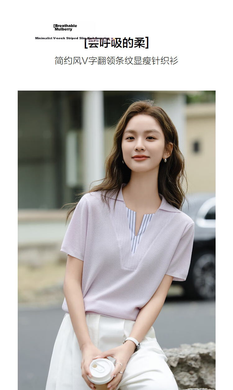 Demana [Light Oxygen Lyocell] Summer Simple Style V-Neck Striped Slim Knit Top for Women Premium Feel 4