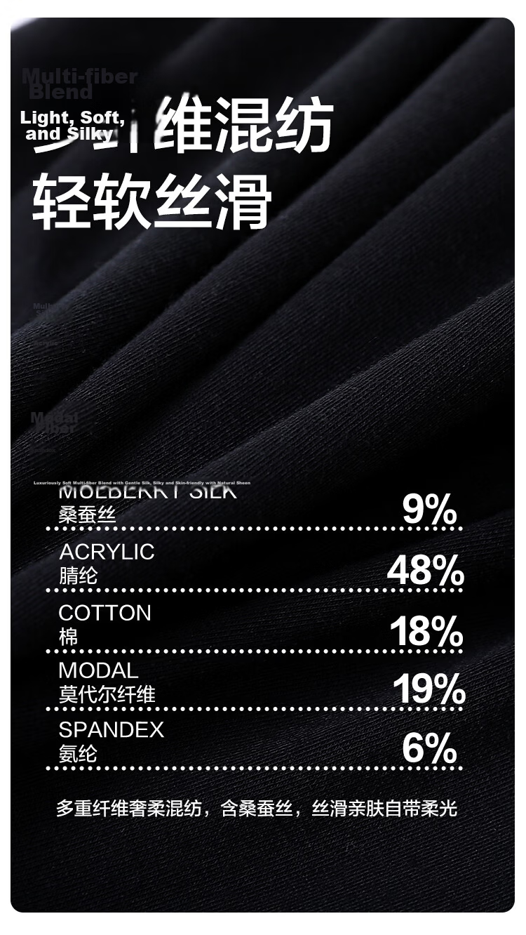 Hodohome Men's Silk Base Layer T-Shirt, Round Neck Long Sleeve, Women's Solid Color Simple Fashion Top, Size 165 3