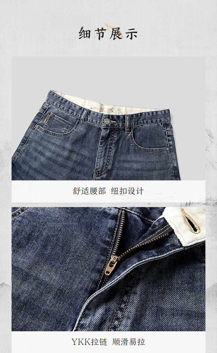 HLA Hailan Home Men's Denim Shorts 26 Mountain Series Five-Pocket Cool Summer Pants 18