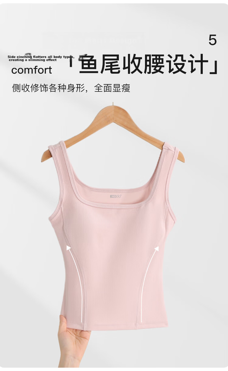 Hodo Women's Lyocell Cotton Cool Stretch Breathable Vest with Chest Pad Simple Basic Tank Top 6