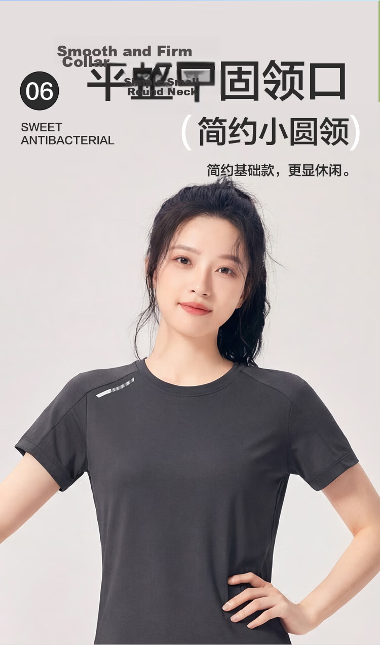 Hodo [Counter Same Style] Cooling Antibacterial Moisture-Wicking Quick-Dry Couple Casual Crew Neck Sports Base Layer Women's T-Shirt 9