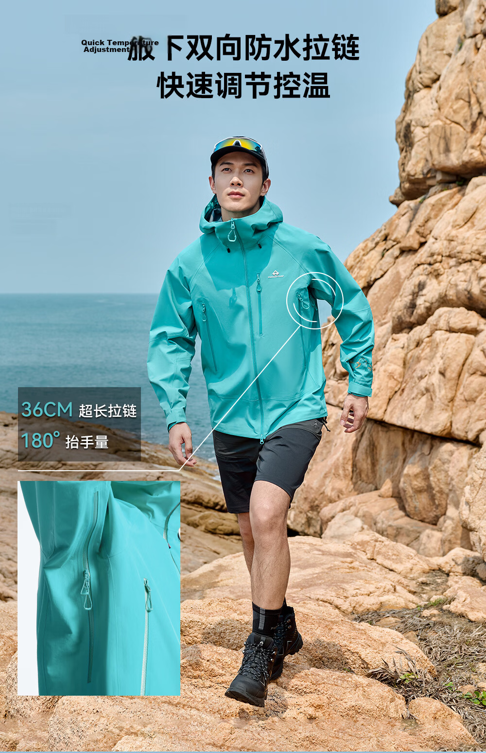 Toread Jin Yi Wei Three-Pocket Men's Softshell Jacket Summer Casual Outdoor Windproof Waterproof Hiking Mountaineering Coat 9
