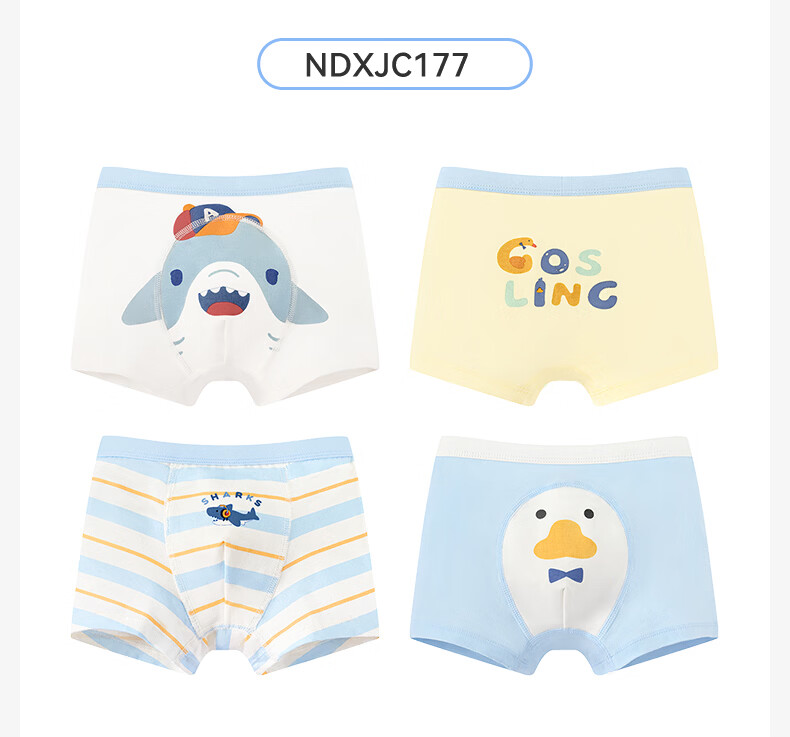 Niduoxiong Girls' Children's Underwear A-Class Cotton Breathable Comfortable Boxer Shorts for Toddlers 24