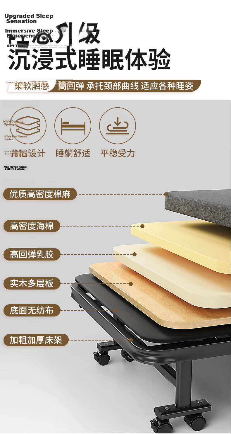 Miaoli Folding Single Office Nap Bed Foldable Hard Bed Care Bed Simple Nap Bed No Installation Robot Vacuum Compatible 9