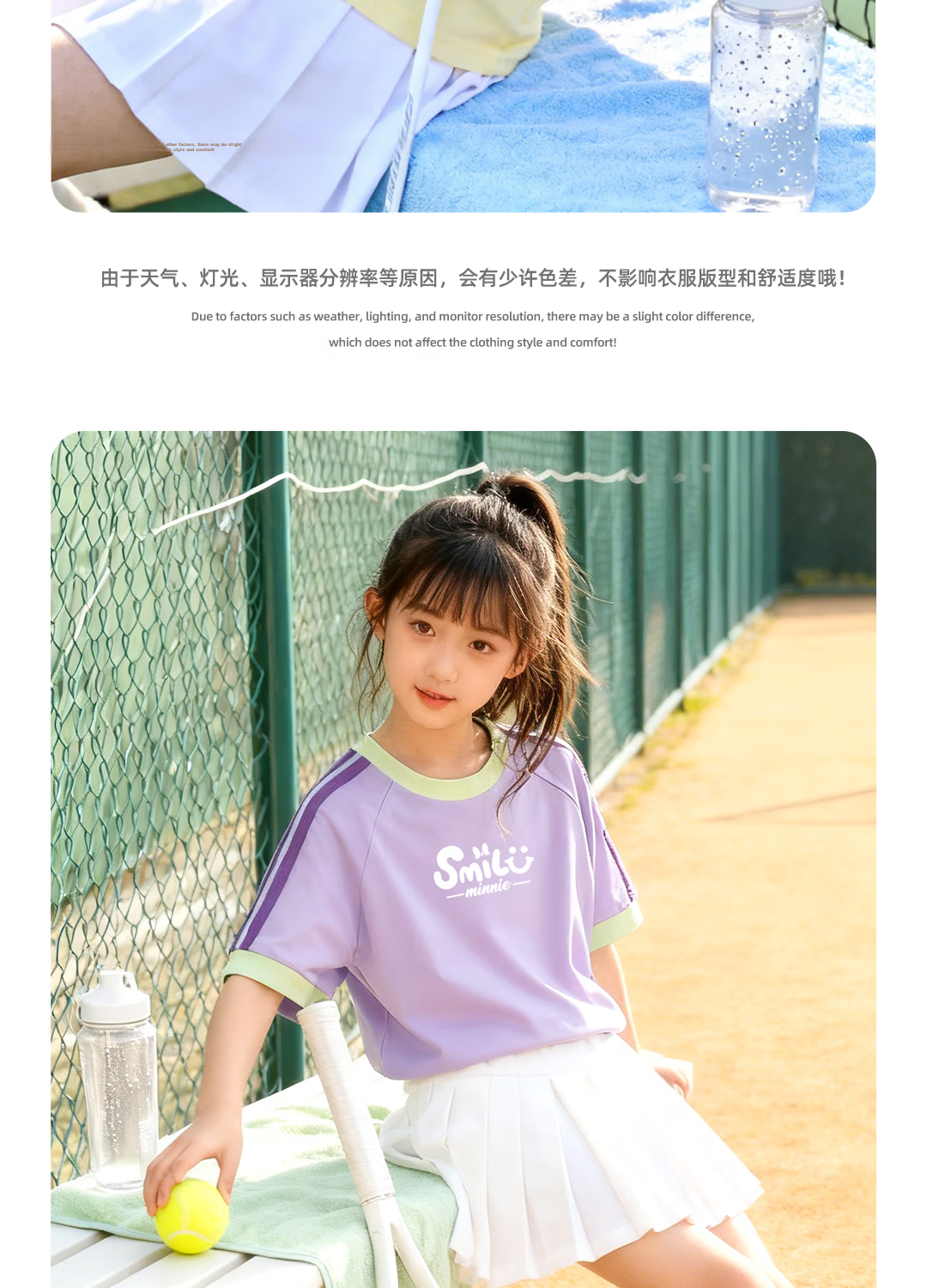 Disney Girls' Sportswear Set 2026 Summer New Breathable Comfortable Versatile Cute Girls' Clothing 13