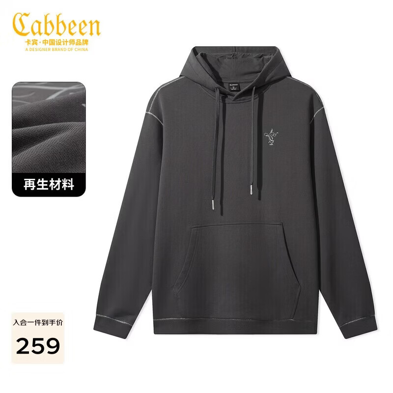 CABBEEN 410G Recycled Polyester Men's Sweatshirt with Plant English Letter Print Comfortable Winter Long Sleeve Sweatshirt