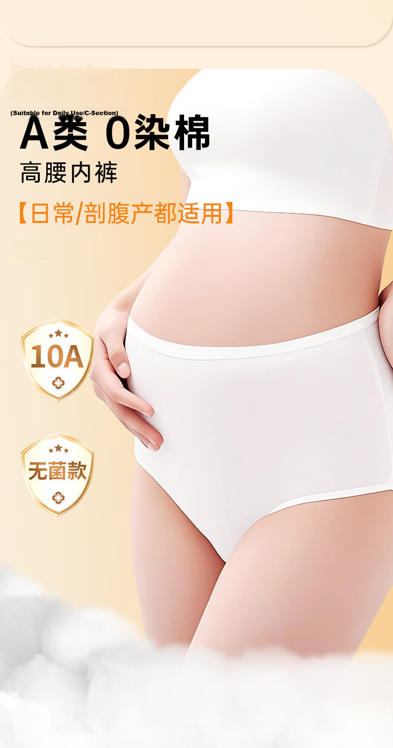 Deanqi Disposable Women's Maternity High-Waist Pure Cotton Medical Sterile C-Section Underwear Independent Packaging Plus Size 4XL 4