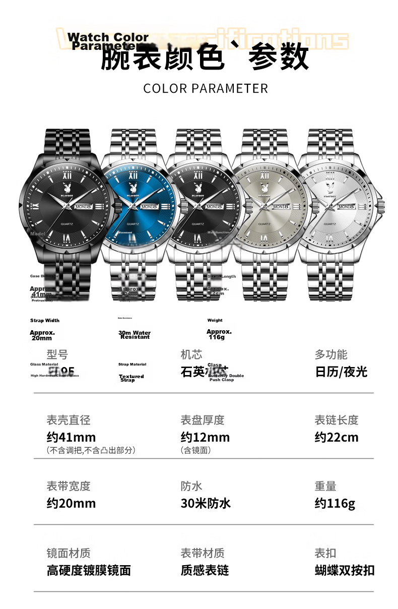PLAYBOY Authentic Men's Fashion Minimalist Quartz Watch Waterproof Men's Watch 2026 New Model Top 10 Brand 10