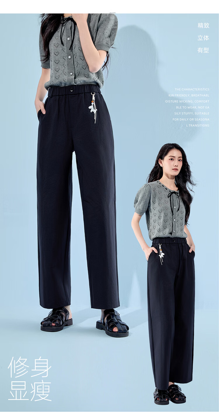 Free Style Wide-Leg Pants for Women Summer Thin Nine-Point Straight Casual Pants 2026 New High Waist Slim Loose Narrow Balloon Pants 21