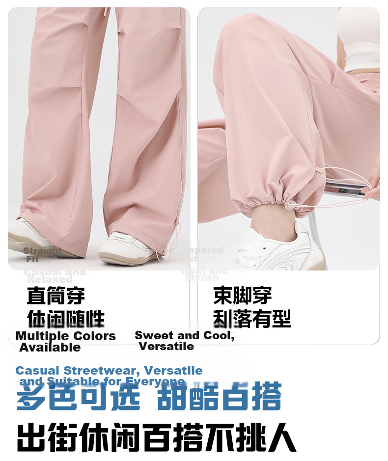 Langsha Women's Work Pants Summer Ice Silk 2026 New Quick-Dry Loose Wide-Leg Straight Outdoor Sports Trousers 12