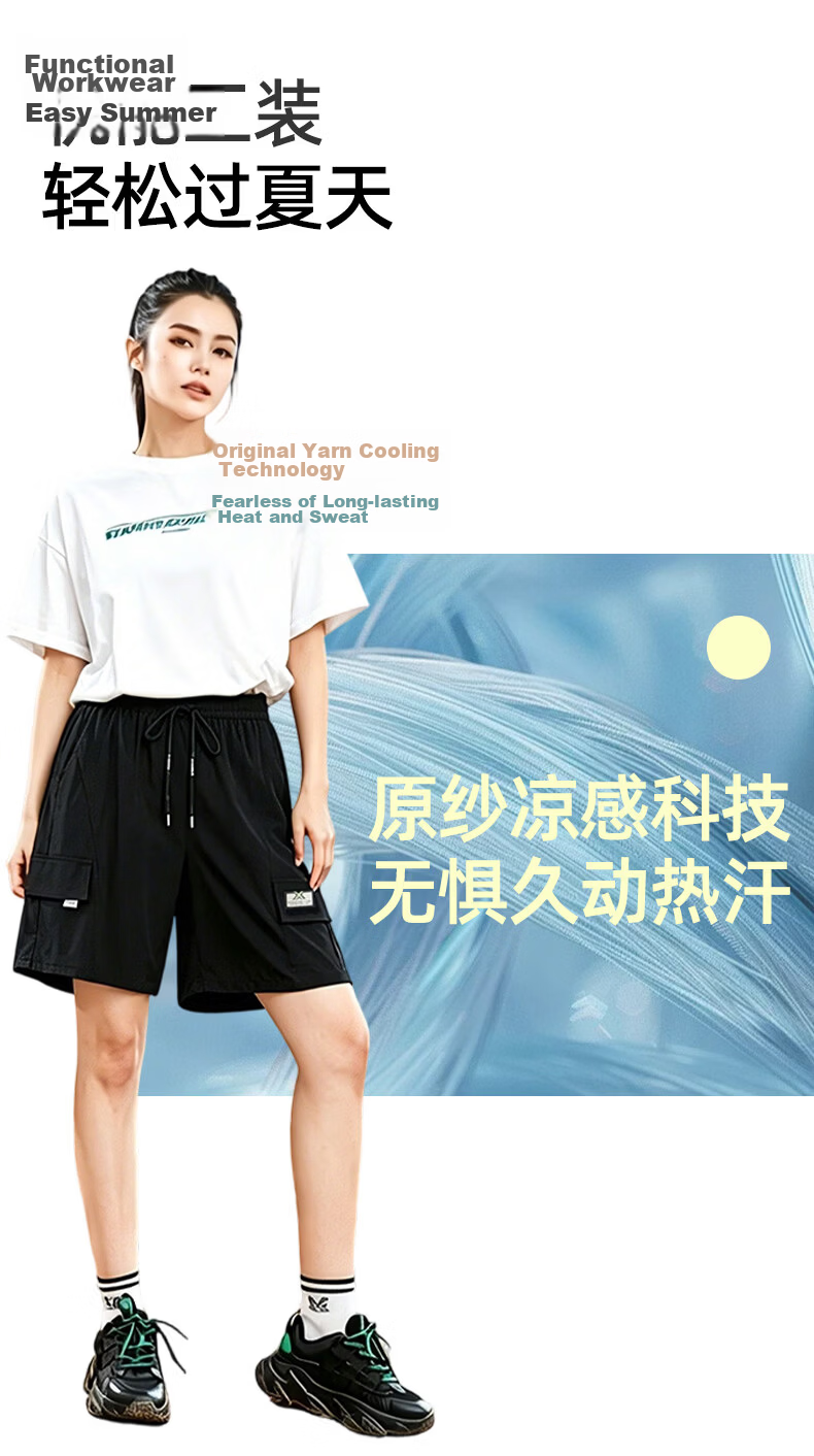 Xueqiman Ice Silk Workwear Quick-Dry Women's Shorts 2026 Summer New Loose Straight Sports Shorts Black Knee-Length Pants 2